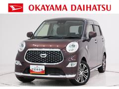 キャストスタイルＧプライムコレクション　ＳＡ３シートヒーター　オートライト　キーフリー　アイドリングストップ　バックモニター　ナビ　ＵＳＢ入力端子　Ｂｌｕｅｔｏｏｔｈ　衝突被害軽減システム　レーンアシスト　オートマチックハイビーム