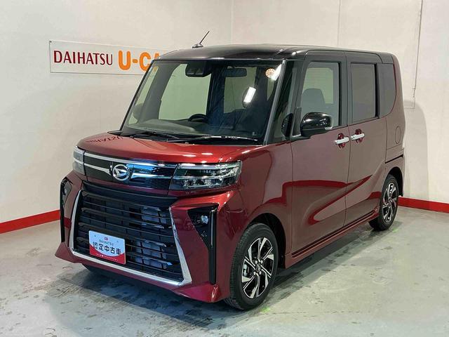 タントカスタムX衝突軽減ブレーキ リアコーナーセンサー 車線逸脱防止 アイドリングストップ機能 盗難警報装置 LED キーレスエントリー 前席シートヒーター オートLED 電動格納ミラー スマキー(栃木県)の中古車