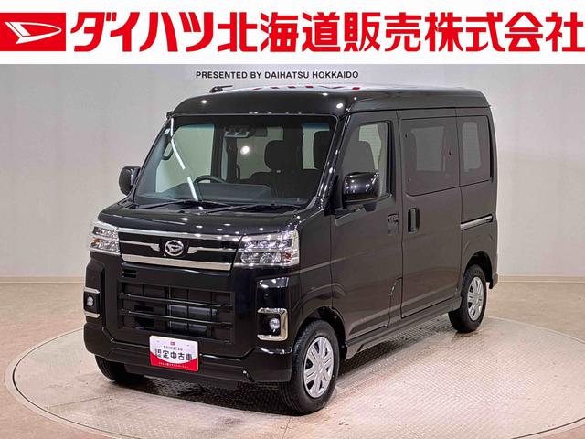 アトレーＸ４ＷＤ　ターボ　スマートキー　記録簿　ワンオーナー　エアバッグ　エアコン　パワーステアリング　パワーウィンドウ　ＡＢＳ（北海道）の中古車