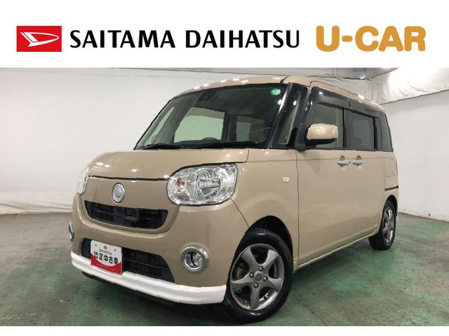 ムーヴキャンバスXリミテッド SAII 走行33136キロ/車検整備付/ナビ一年保証・走行距離無制限走行33136キロ 車検整備付 ワンセグナビ ETC オートライト アイドリングストップ 両側電動スライドドア(埼玉県)の中古車