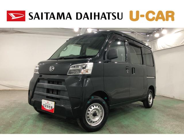 ハイゼットカーゴデラックスＳＡIII　走行３１５０２キロ／フルセグナビ１年保証距離無制限　走行距離３１５０２キロ　フルセグナビ　ブルートゥース　純正マット　オートライト　ＬＥＤヘッドランプ　アイドリングストップ　プッシュボタンスタート　両側スライドドア（埼玉県）の中古車