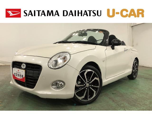 コペンセロ　走行１８９４５キロ／ナビ／バックカメラ／ドラレコ一年保証・走行距離無制限走行１８９４５キロ　フルセグナビ　ブルートゥース　バックカメラ　ドラレコ　ＥＴＣ　オートライト　ＬＥＤヘッドライト　シートヒーター　アイドリングストップ（埼玉県）の中古車