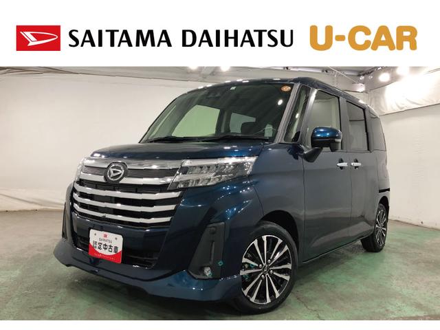 トールカスタムＧ　ターボ　走行４４４５６キロ／ＬＥＤヘッドランプ１年保証距離無制限　走行距離４４４５６キロ　純正マット　ＬＥＤヘッドランプ　アイドリングストップ　両側電動スライドドア　オート格納式ドアミラー　電動パーキングブレーキ（埼玉県）の中古車