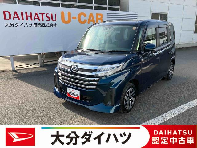 トールカスタムＧ　ワンオーナー走行距離無制限１２ヶ月保証付き　点検記録簿　衝突被害軽減　追従クルコン　フリーキー　アイドリングＳ　ＬＥＤヘッド　オートハイビーム　ワンオーナー　ミュージックプレイヤー接続可　オートライト　ＵＳＢ（大分県）の中古車