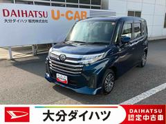 トールカスタムＧ　ワンオーナー走行距離無制限１２ヶ月保証付き　点検記録簿　衝突被害軽減　追従クルコン　フリーキー　アイドリングＳ　ＬＥＤヘッド　オートハイビーム　ワンオーナー　ミュージックプレイヤー接続可　オートライト　ＵＳＢ