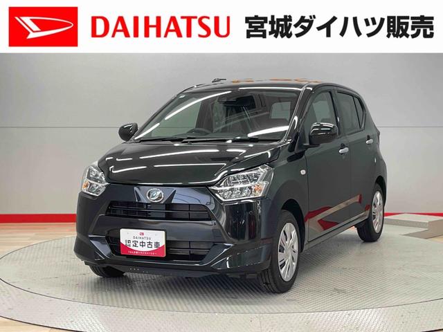ミライースＸ　リミテッドＳＡIII（宮城県）の中古車