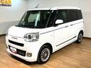 （島根県）の中古車
