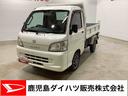 ５ＭＴ車　４ＷＤ車　ＰＴＯダンプ　エアコン　パワステ（鹿児島県）の中古車