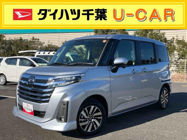 トールカスタムＧ９型ＤＰオーディオ／ＢＴ／ＴＶ／Ｂカメラ／ステアリングスイッチ　ＬＥＤヘッド＆フォグランプ　自動追従クルコン　１４インチアルミ　両側パワスラ　電動駐車ブレーキ　コーナーセンサー　衝突被害軽減ブレーキ（千葉県）の中古車