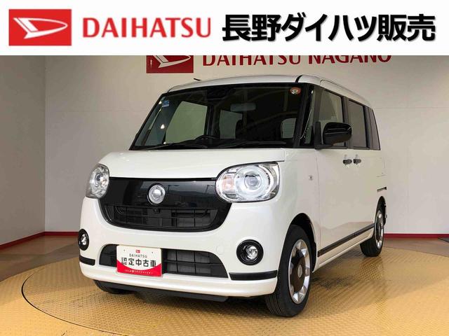 ムーヴキャンバスGブラックアクセントVS SAIII4WD 両側電動スライドドア オートライト 衝突被害軽減システム 横滑り防止機能 プッシュスタート スマートキー オートエアコン パワーウインドウ 電動格納ドアミラー アイドリングストップ ABS(長野県)の中古車