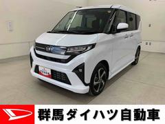 ムーヴＲＳ　２ＷＤターボ車　キーフリー　バックカメラ　電動パーキングブレーキ　ＡＣＣ　リヤ両側電動スライドドア　ＬＥＤヘッドライト　プッシュボタンスタート　アイドリングストップ　スマートアシスト　オートライト