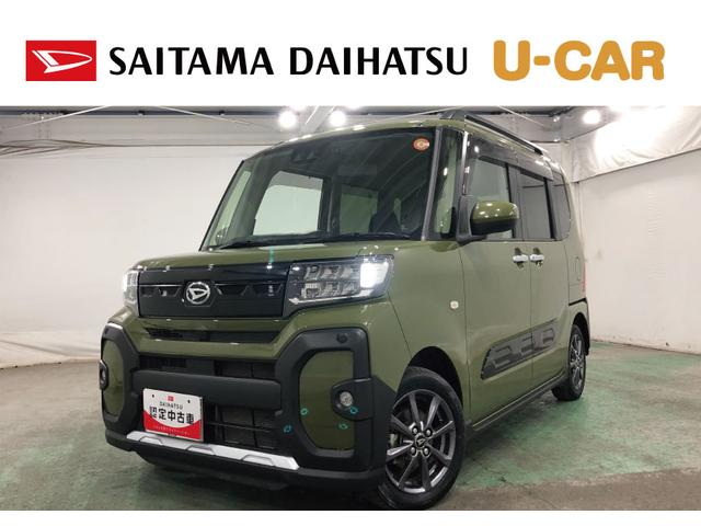 タントファンクロス 走行52129キロ/タイヤ4本交換/純正ナビ一年保証・走行距離無制限 走行52129キロ フルセグナビ バックカメラ ドラレコ クリアランスソナー オートライト LEDヘッドライト ベンチシート シートヒーター 両側電動スライドドア(埼玉県)の中古車