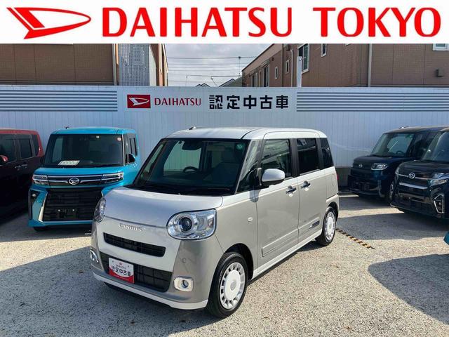 ムーヴキャンバスストライプスＧ　純正ナビ　ＥＴＣ車載器　パノラマモニター保証　新車保証・まごころ保証　１年間・走行距離無制限付き　純正７インチナビ　ＥＴＣ車載器　パノラマモニター　電動パーキングブレーキ　前席シートヒーター　両側電動スライドドア　アイドリンストップ（東京都）の中古車