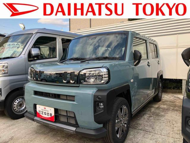 タフトＧ　クロムベンチャー　届け出済み未使用車保証　新車保証・まごころ保証　１年間・走行距離無制限付き（東京都）の中古車