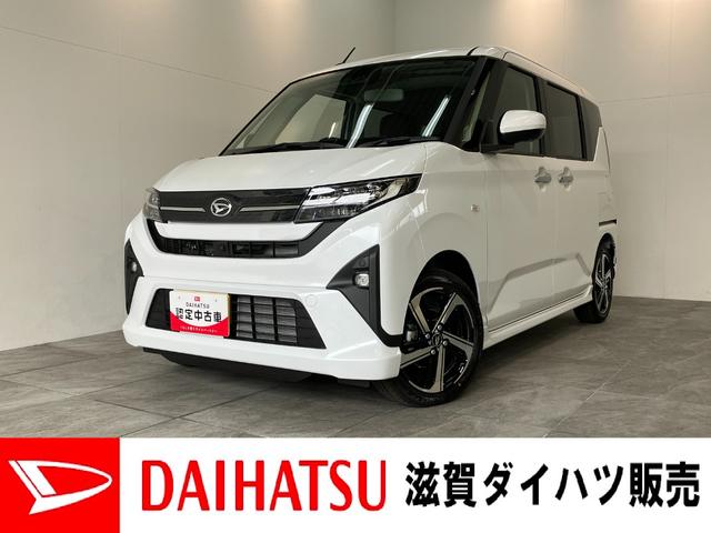 ムーヴＲＳ　９型ディスプレイオーディオ　駐車支援　届出済未使用車衝突被害軽減ブレーキ　コーナーセンサー　９型ディスプレイオーディオ　フルセグ　パノラマカメラ　Ｂｌｕｅｔｏｏｔｈ　ＵＳＢ　両側電動スライドドア　ＬＥＤ　駐車支援機能　レーダークルーズコントロール（滋賀県）の中古車