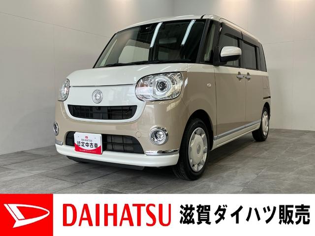 ムーヴキャンバスGメイクアップVS SA3 8型ナビ Pカメラ 前後ドラレコ衝突被害軽減ブレーキ 8型フルセグナビ パノラマ DVD再生 Bluetooth USB 前後ドラレコ 両側電動スライドドア LEDヘッドライト シートヒーター オートエアコン タイヤ4本新品交換済み(滋賀県)の中古車