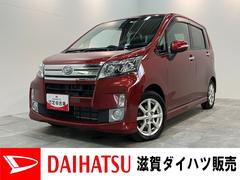 ムーヴカスタム　Ｘリミテッド　ＳＡ　ワンセグナビ　バックカメラ衝突被害軽減ブレーキ　ワンセグナビ　バックカメラ　ＥＴＣ　ＵＳＢ　ＬＥＤ　オートライト　オートエアコン　スマートキー　電動格納式ミラー　エコアイドル