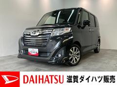トールカスタムＧターボＳＡ３　フルセグナビ　バックカメラ　ドラレコ衝突被害軽減ブレーキ　コーナーセンサー　フルセグナビ　Ｂｌｕｅｔｏｏｔｈ　ＵＳＢ　ＤＶＤ再生　バックカメラ　ドラレコ　ＥＴＣ　両側電動スライドドア　ＬＥＤ　クルーズコントロール　スマートキー