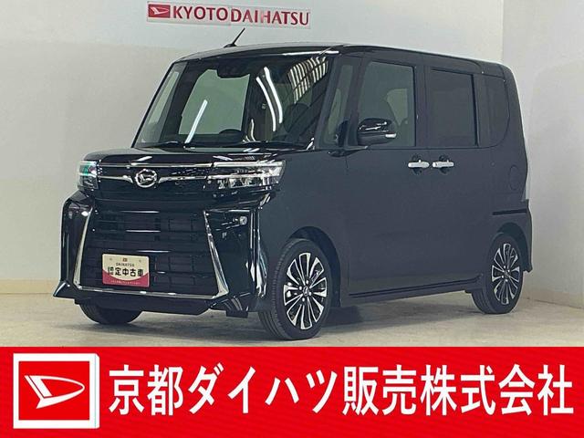 タントカスタムRS ワンオーナー ターボ バックカメラ ETCワンオーナー ターボ バックカメラ ETC 両側電動スライドドア アダプティブクルーズコントロール コーナーセンサー シートヒーター 電子パーキング オートブレーキホールド オートマチックハイビーム(京都府)の中古車
