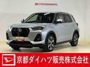 ダイハツ認定中古車　予防安全機能スマートアシスト搭載　アイドリングストップ　パノラマモニター　シートリフター　シートヒーター　オートマチックハイビーム　オートライト　ＬＥＤヘッドライト　キーフリーキー（京都府）の中古車