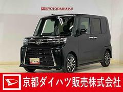 タントカスタムＲＳ　ターボ　ＥＴＣ　スマートアシストターボ　スマートアシスト　アダプティブクルーズコントロール　両側リヤパワースライドドア　プッシュボタンエンジンスタート　ＬＥＤヘッドライト　オートエアコン　オートライト　シートヒーター　バックカメラ