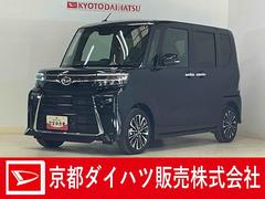 タントカスタムＲＳ　ワンオーナー　ターボ　バックカメラ　ＥＴＣワンオーナー　ターボ　バックカメラ　ＥＴＣ　両側電動スライドドア　アダプティブクルーズコントロール　コーナーセンサー　シートヒーター　電子パーキング　オートブレーキホールド　オートマチックハイビーム