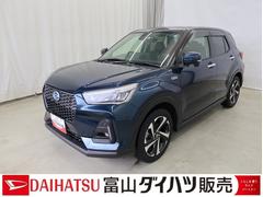 ロッキープレミアムＧ　ＨＥＶ　／ナビ／パノラマカメラ／ドラレコ／バックカメラ付き　電動格納式ドアミラー　衝突被害軽減　盗難防止　Ｂｌｕｅｔｏｏｔｈ対応　衝突安全ボディ　Ｄレコ　アルミホイル　ＬＥＤライト　ＥＴＣ付　オートＬＥＤ　Ｓヒーター　記録簿　スマートキー