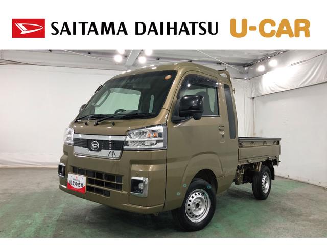 ハイゼットトラックジャンボエクストラ／純正７インチナビ／ＥＴＣ／キーフリーワンオーナー　キーフリー　純正７インチナビ　ブルートゥース　ＥＴＣ　クリアランスソナー　オートライト　ＬＥＤヘッドライト　運転席・助手席シートリクライニング可能　荷台ＬＥＤ灯　パワーウィンドゥ（埼玉県）の中古車