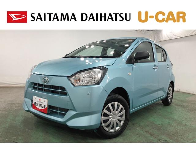 ミライースＬ　ＳＡIII　走行４２００キロ／クリアランスソナー一年保証・走行距離無制限　走行４２００キロ　助手席エアバック　オートライト　オートマチックハイビーム　クリアランスソナー　アイドリングストップ（埼玉県）の中古車