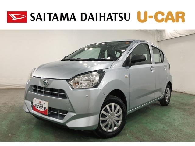 ミライースＬ　ＳＡIII　走行３２８５キロ／クリアランスソナー一年保証・走行距離無制限　走行３２８５キロ　助手席エアバック　オートライト　オートマチックハイビーム　クリアランスソナー　アイドリングストップ（埼玉県）の中古車