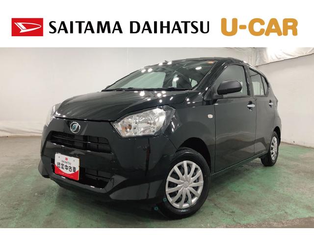 ミライースＬ　ＳＡIII　走行３２００キロ／クリアランスソナー一年保証・走行距離無制限　走行３２００キロ　助手席エアバック　オートライト　オートマチックハイビーム　クリアランスソナー　アイドリングストップ（埼玉県）の中古車