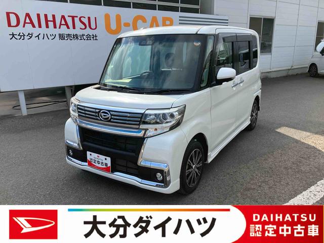 タントカスタムX トップエディションVS SAIII走行距離無制限12ヶ月保証付き レーンアシスト USB接続 Bluetoothオーディオ カーナビ 記録簿 シートヒータ Aライト Bカメラ 横滑り防止 LEDヘッドライト オートマチックハイビーム(大分県)の中古車