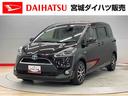 （宮城県）の中古車
