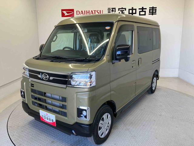 アトレーＲＳスマートアシスト搭載　バックカメラ付き　後席両側電動スライドドア　オートエアコン　オートライト　キーフリー　アイドリングストップ　ＡＢＳ　電動ドアミラー（熊本県）の中古車