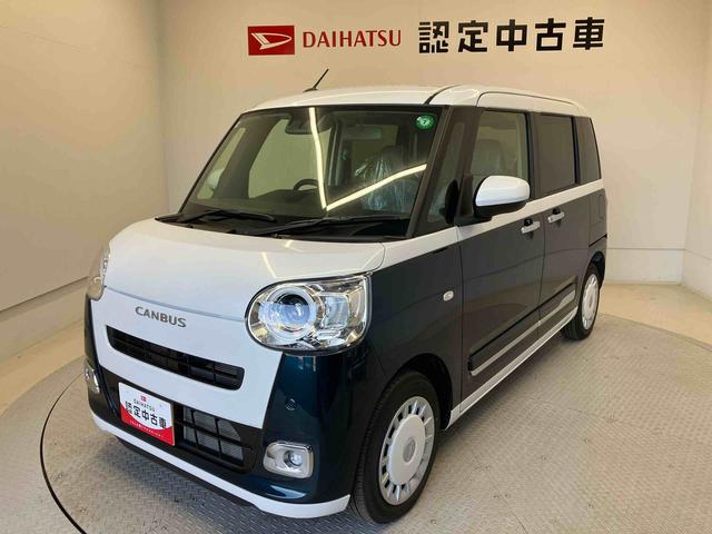 ムーヴキャンバスストライプスＧターボスマートアシスト搭載　バックカメラ付き　後席両側電動スライドドア　オートエアコン　オートライト　キーフリー　アイドリングストップ　ＡＢＳ　電動ドアミラー（熊本県）の中古車