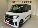 スマートアシスト搭載（熊本県）の中古車