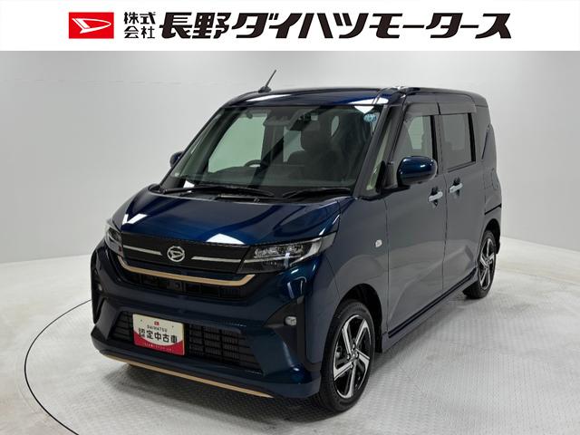 ムーヴＲＳターボ　防錆塗装済み　追従機能　ドラレコ　ナビ　パノラマモニター　Ｂｌｕｅｔｏｏｔｈ　ＨＤＭＩ、ＵＳＢソケット　ステアリングスイッチ　両側電動スライドドア　プッシュスタート　キーフリー　スマアシ（長野県）の中古車