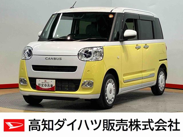 ムーヴキャンバスストライプスＧ７インチナビ　全方位カメラ　ＵＳＢ入力端子　Ｂｌｕｅｔｏｏｔｈ接続　ＥＴＣ　前席シートヒーター　キーフリー　衝突被害軽減システム　左右電動スライドドア　クリアランスソナー　ＬＥＤヘッドライト（高知県）の中古車