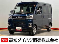 アトレーＲＳ後方カメラ　キーフリー　衝突被害軽減システム　左右電動スライドドア　ＬＥＤヘッドライト　オートハイビーム　オートライト　クリアランスソナー