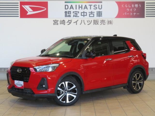 ロッキープレミアム（宮崎県）の中古車