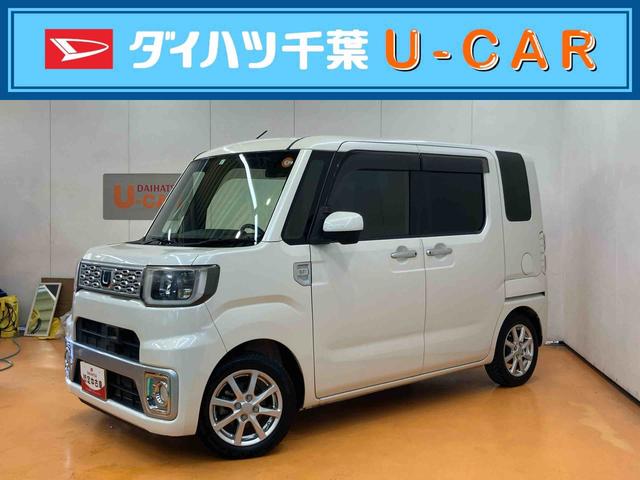 ウェイクX SAバックカメラ連動フルセグナビ ブルートゥース対応 ETC 衝突被害軽減ブレーキ 横滑り防止装置 アイドリングストップ チルトステアリング 運転席シートリフター 助手席シートアンダーボックス(千葉県)の中古車