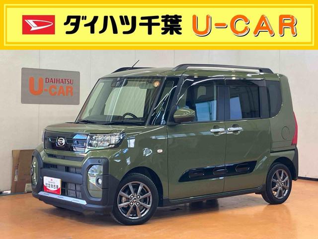 タントファンクロス衝突回避支援システム　横滑り防止装置　アイドリングストップ　前後コーナーセンサー　前席シートヒーター　ホールド機能付き電動パーキングブレーキ　プッシュエンジンスタート　キーフリーシステム（千葉県）の中古車