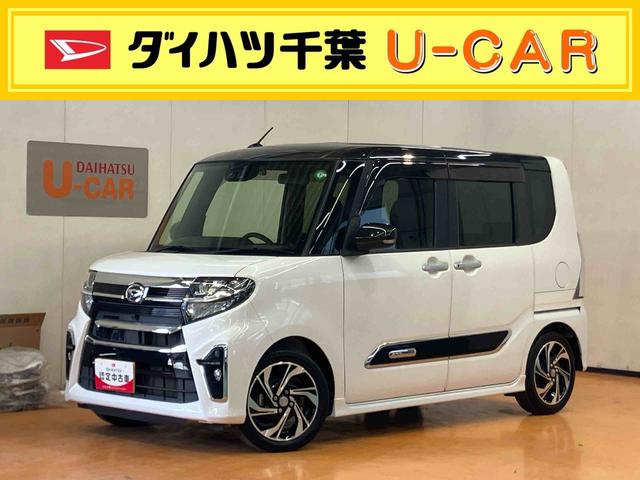 タントカスタムRSスタイルセレクションバックカメラ連動フルセグナビ USB接続 ブルートゥース対応 フロント.リヤドライブレコーダー連動 ビルトインETC アダプティブクルーズコントロール 前席シートヒーター 助手席シートアンダートレイ(千葉県)の中古車