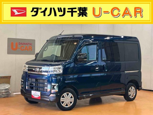 アトレーRS3モード選択電子制御式4WD バックカメラ連動フルセグナビ USB接続 HDMI接続 ブルートゥース対応 フロント.リヤドライブレコーダー連動 ビルトインETC オーバーヘッドネット リヤヒーター(千葉県)の中古車