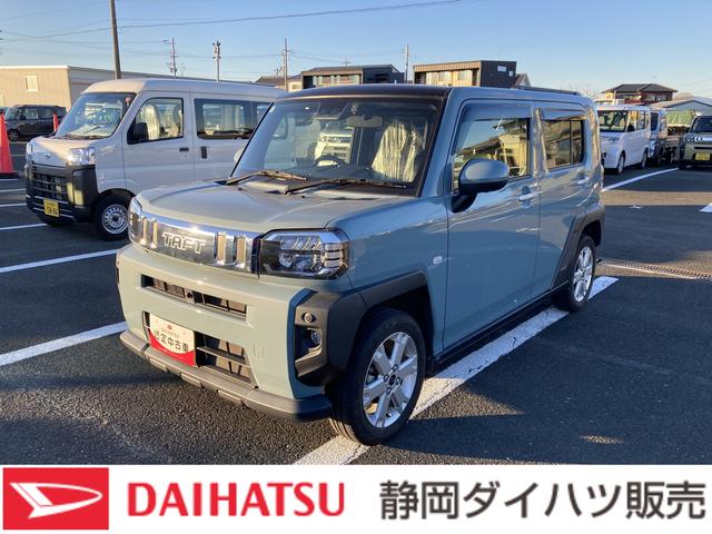 タフトＧ１５インチアルミホイール　オートレベリング機能付フルＬＥＤヘッドランプ　ＬＥＤフォグランプ　本革巻ステアリングホイール　本革巻インパネセンターシフト　ＴＦＴカラーマルチインフォメーションディスプレイ（静岡県）の中古車