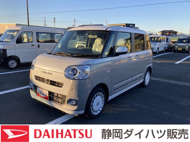 ムーヴキャンバスストライプスＧ１４インチフルホイールキャップ　ＬＥＤヘッドランプ　ＬＥＤフォグランプ　ホっとカップホルダー　両側パワースライドドア　キーフリーシステム　プッシュボタンスタート　ＵＶカットガラス（静岡県）の中古車