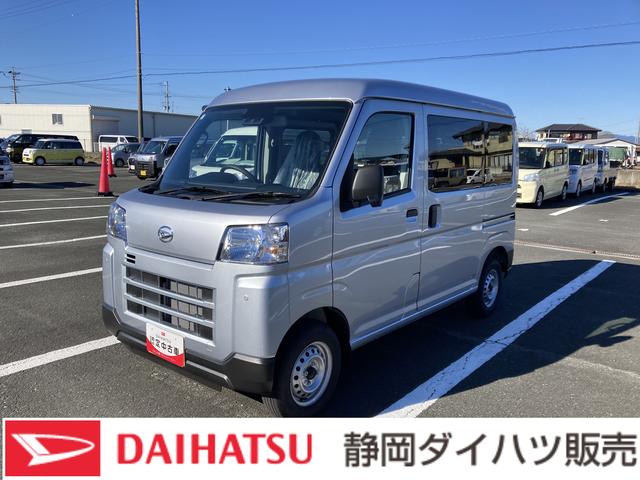 ハイゼットカーゴＤＸＭＴ車　撥水フルファブリックシート表皮　オーバーヘッドシェルフ　アッパートレイ　キーレスエントリー　ユースフルナット（３１ヶ所）（静岡県）の中古車