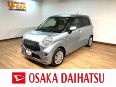 キャストスタイルＸ　ＳＡＩＩ／１年保証／２．４万キロ／ナビ／Ｂカメラ１年間走行距離無制限保証／衝突軽減ブレーキ／２．４万キロ／ナビ／バックカメラ／スマートキー／オートエアコン／オートライト／フロントベンチシート／Ｂｌｕｅｔｏｏｔｈ／フルセグＴＶ／