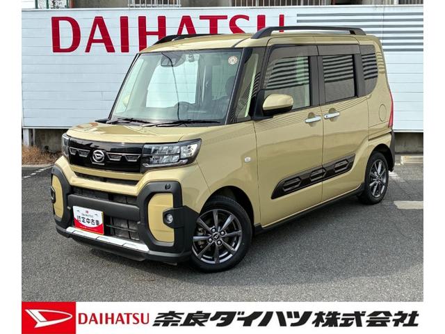 タントファンクロスナビゲーション　ドライブレコーダー　バックカメラ　ＬＥＤヘッドランプ　前席シートヒーター　電動パーキング　両側パワースライドドア　コーナーセンサー　オートエアコン　キーフリーシステム（奈良県）の中古車