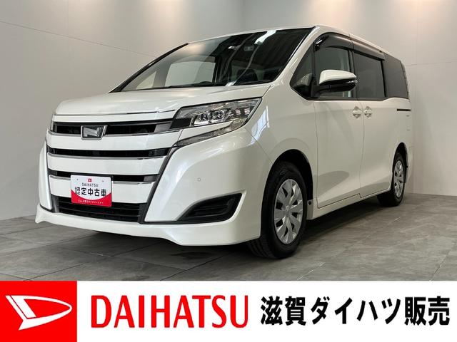 ノアＸ　ナビ　バックカメラ　左側電動スライドドア　クルコントヨタセーフティセンス　コーナーセンサー　ワンセグナビ　バックカメラ　ドラレコ　Ｂｌｕｅｔｏｏｔｈ　クルーズコントロール　左側電動スライドドア　スマートキー　オートエアコン　ＬＥＤ　オートライト（滋賀県）の中古車